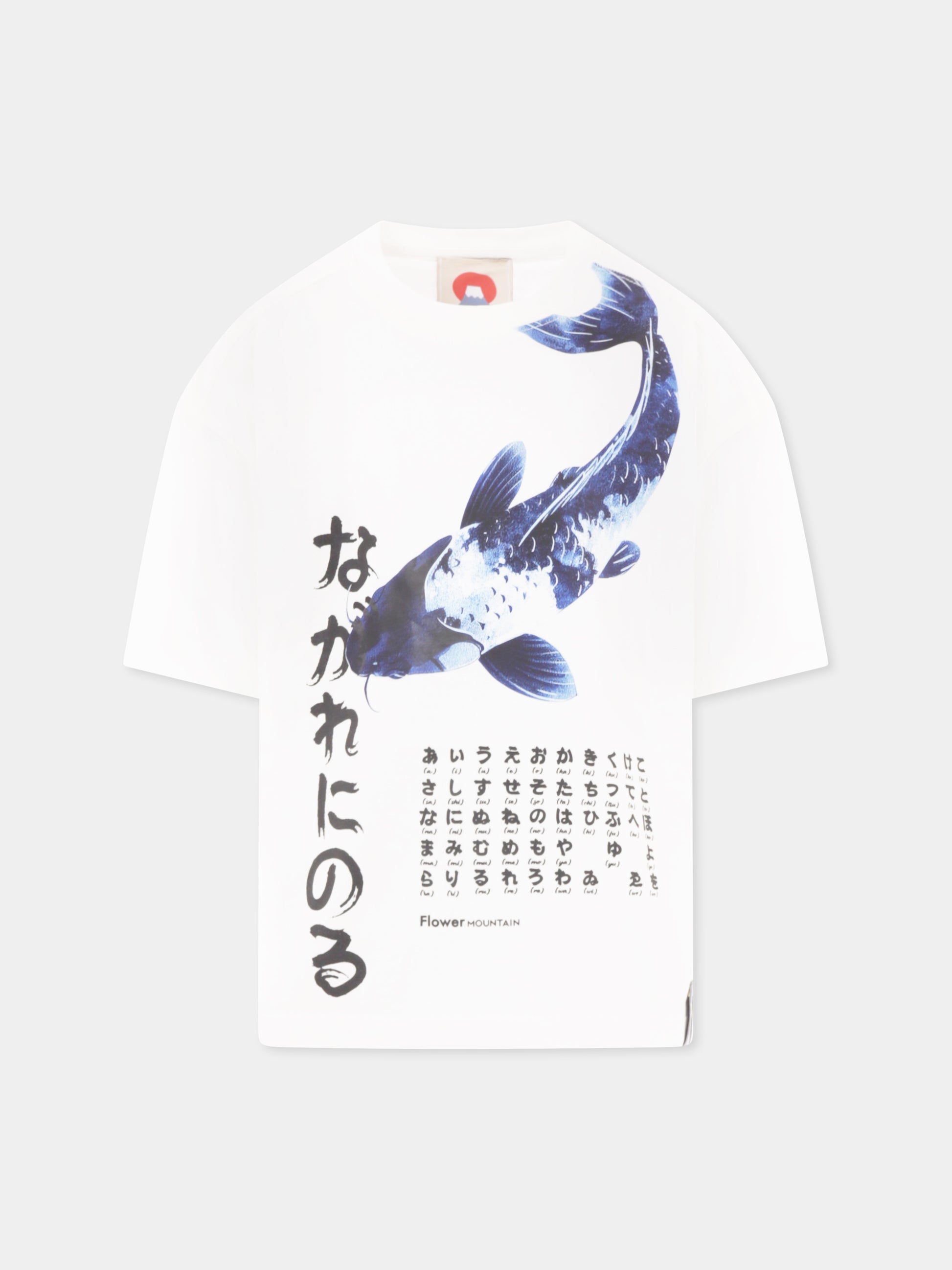 T-shirt bianca per bambino con pesce e logo,Flower Mountain,0N02 0016002880 01 KAWA